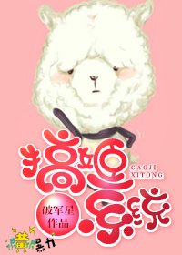 戀姬系統